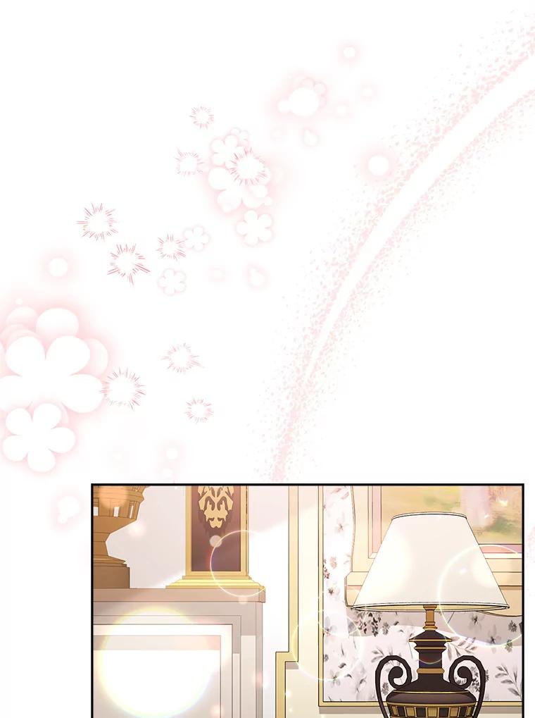 《这次要好好养妹妹》5.洗澡 第154页