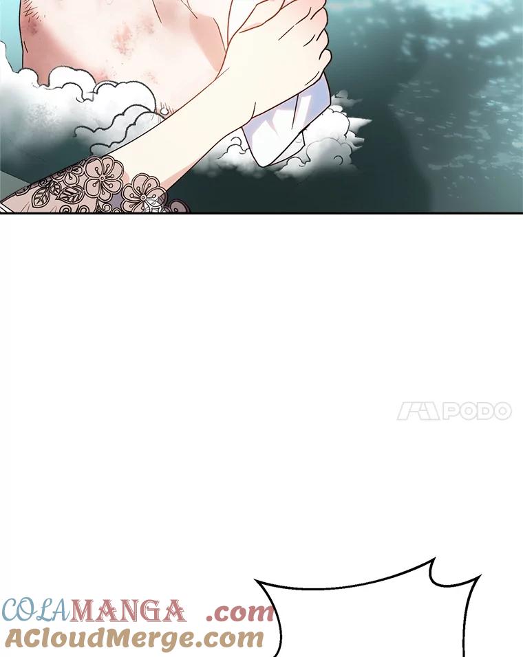 《这次要好好养妹妹》5.洗澡 第97页