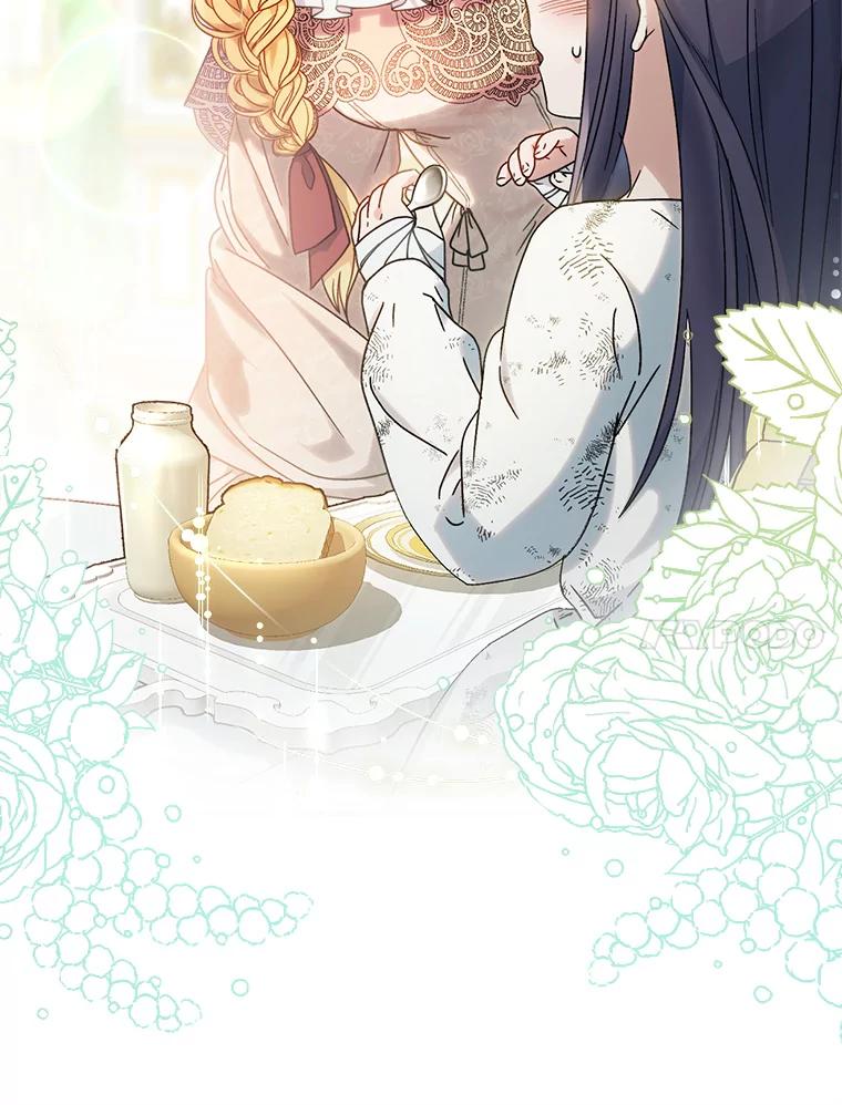 《这次要好好养妹妹》5.洗澡 第44页