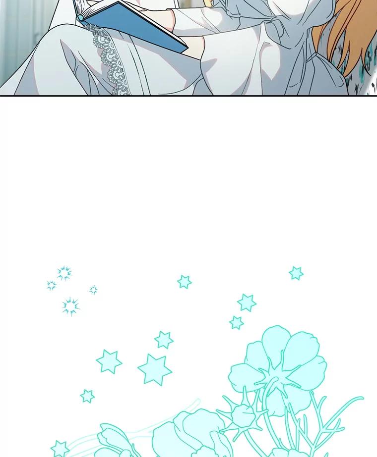 《这次要好好养妹妹》5.洗澡 第171页