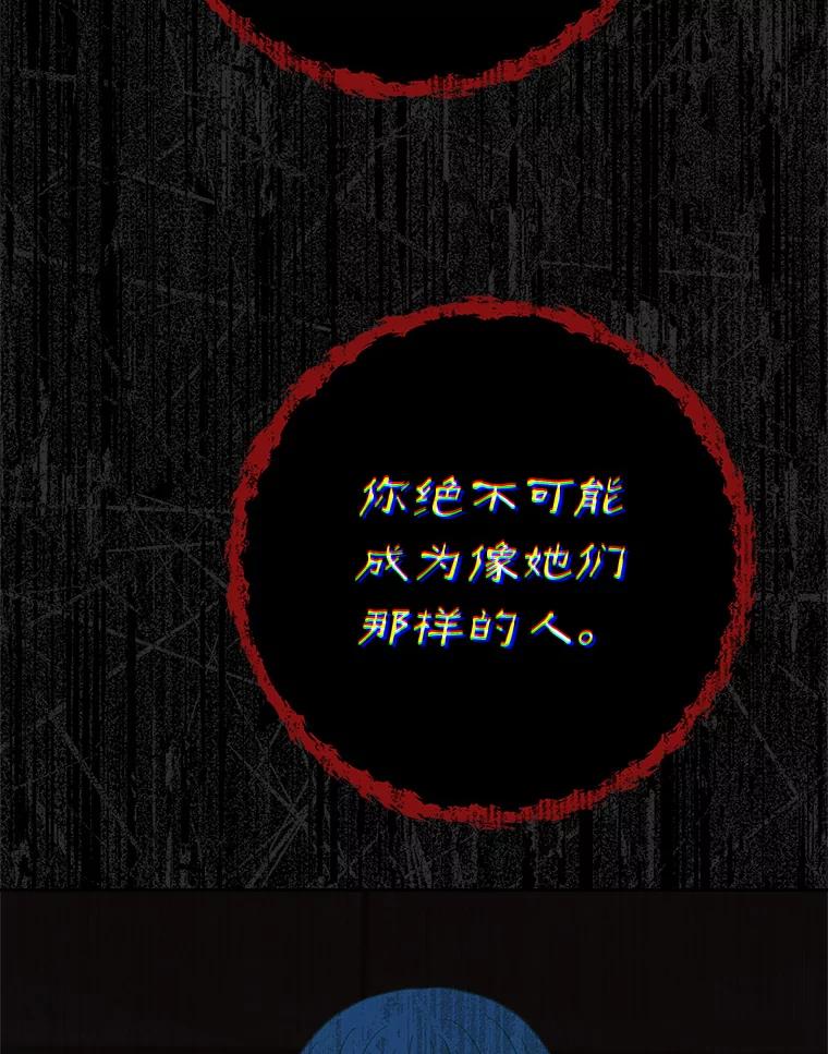 《这次要好好养妹妹》5.洗澡 第188页