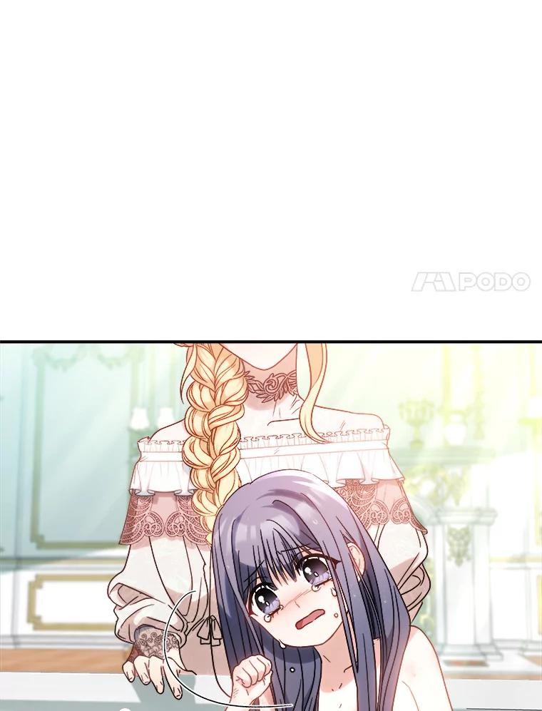 《这次要好好养妹妹》5.洗澡 第104页