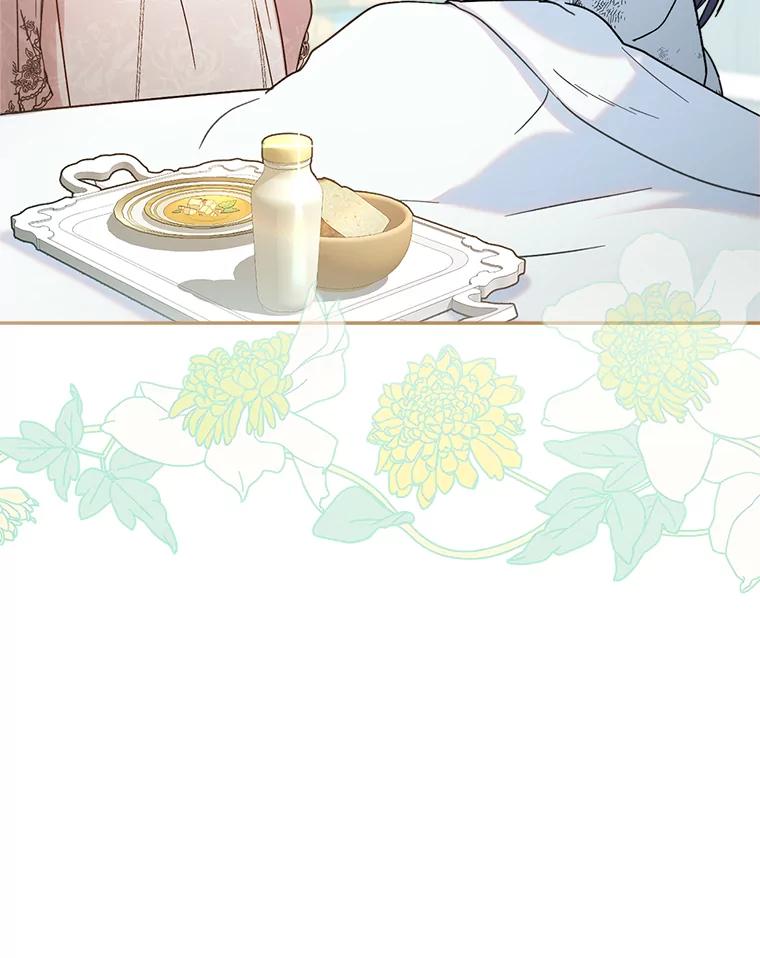 《这次要好好养妹妹》5.洗澡 第24页