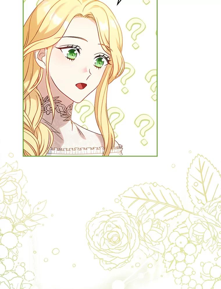 《这次要好好养妹妹》5.洗澡 第42页