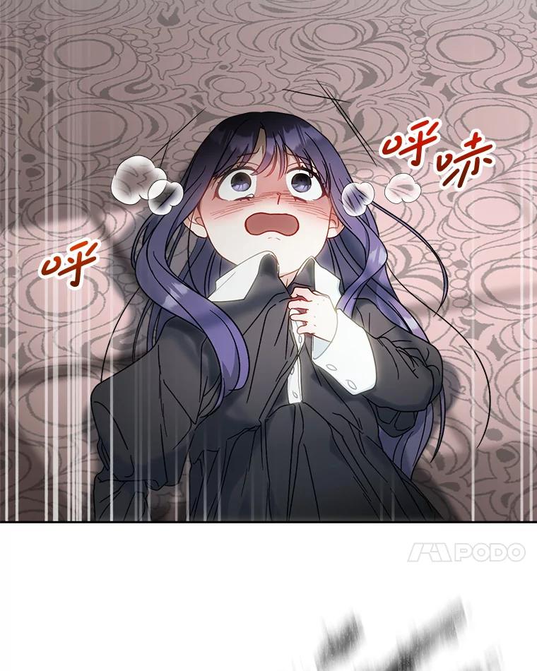 《这次要好好养妹妹》5.洗澡 第192页
