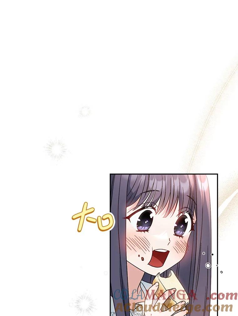 《这次要好好养妹妹》5.洗澡 第29页