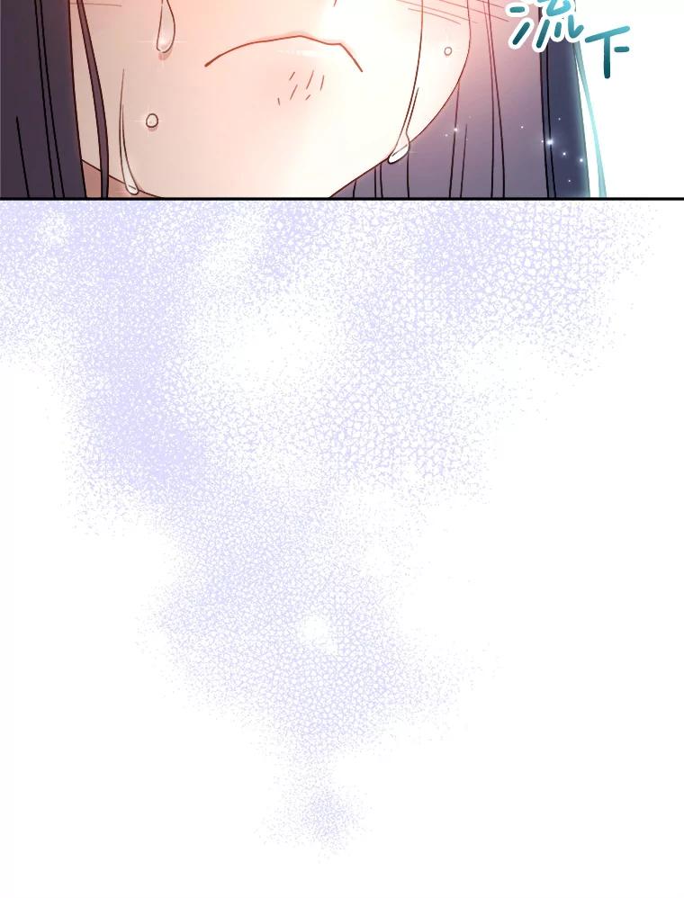 《这次要好好养妹妹》5.洗澡 第112页