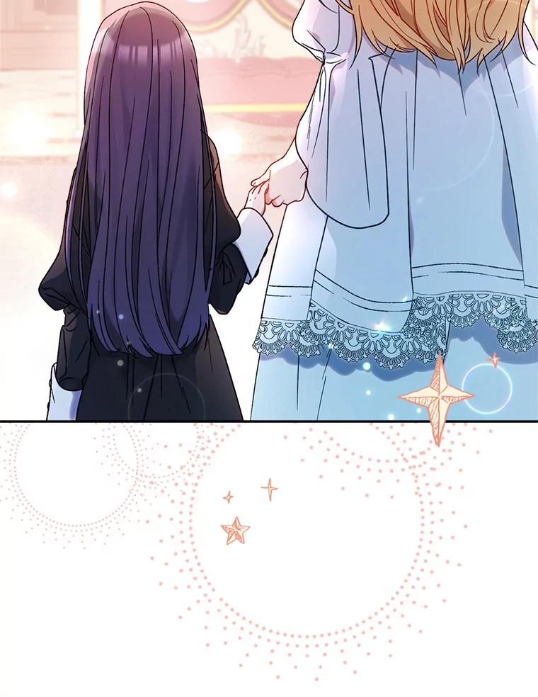 《这次要好好养妹妹》5.洗澡 第146页