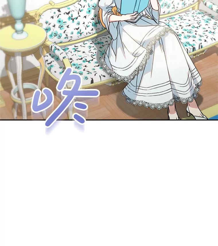 《这次要好好养妹妹》5.洗澡 第167页