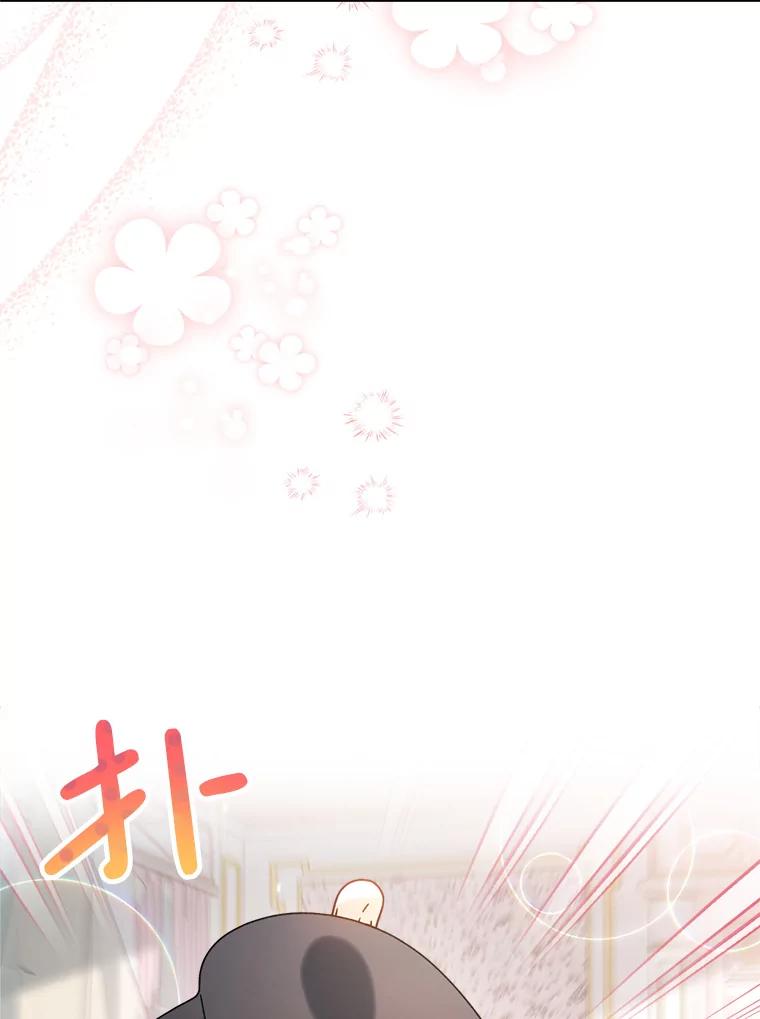 《这次要好好养妹妹》5.洗澡 第156页