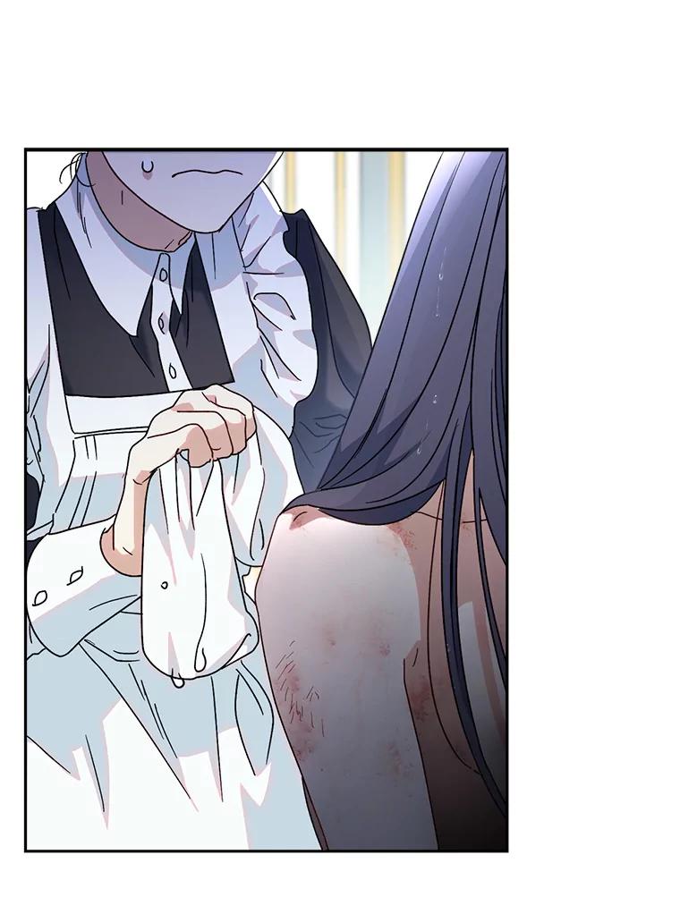 《这次要好好养妹妹》5.洗澡 第56页
