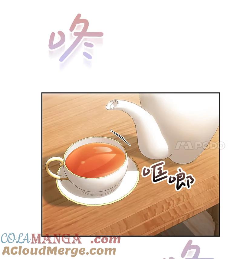 《这次要好好养妹妹》5.洗澡 第165页