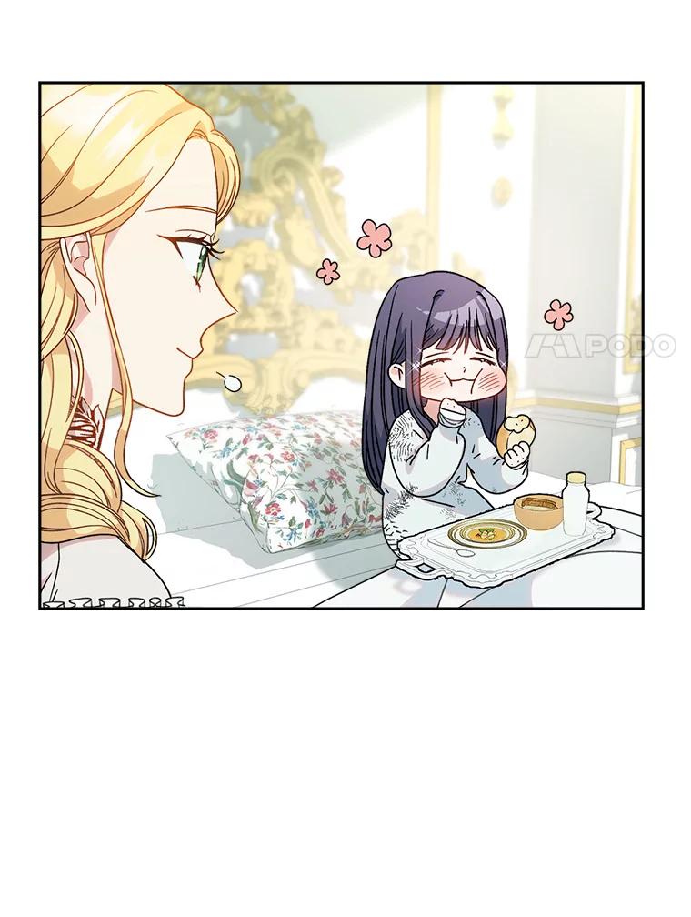 《这次要好好养妹妹》5.洗澡 第28页