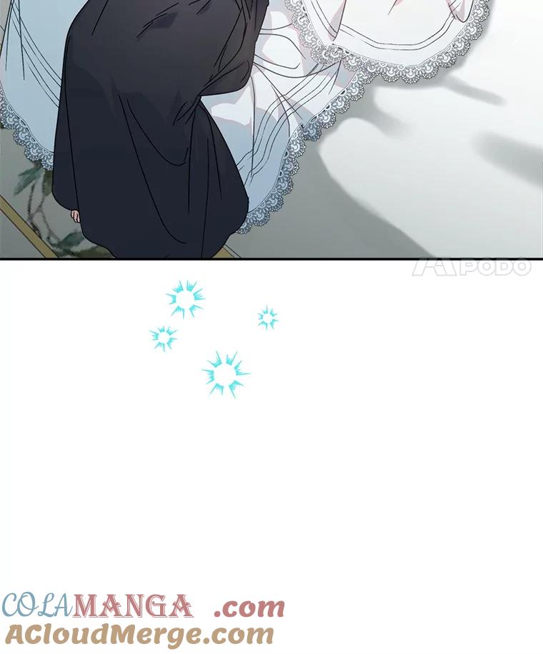 《这次要好好养妹妹》5.洗澡 第121页