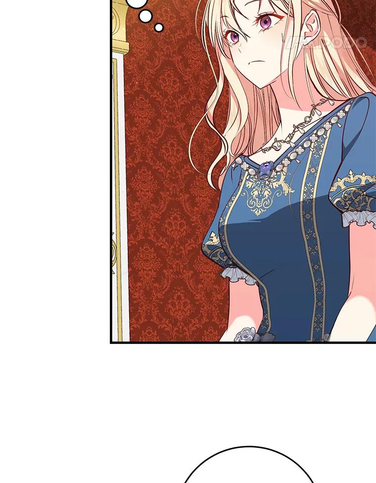 《从今天起，公爵府由我接管》59.改造领地 第47页