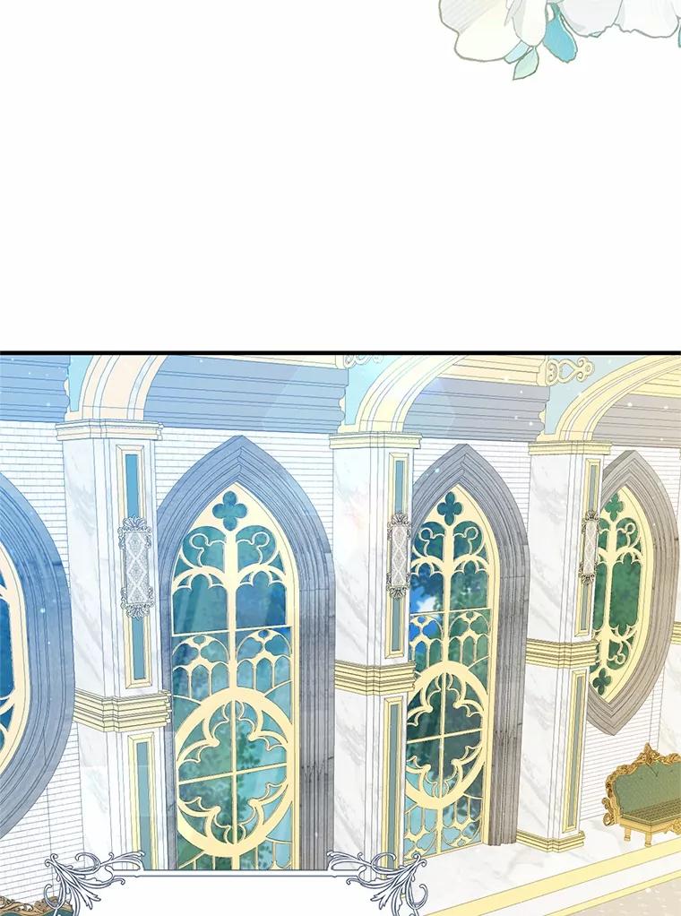 《从今天起，公爵府由我接管》59.改造领地 第3页