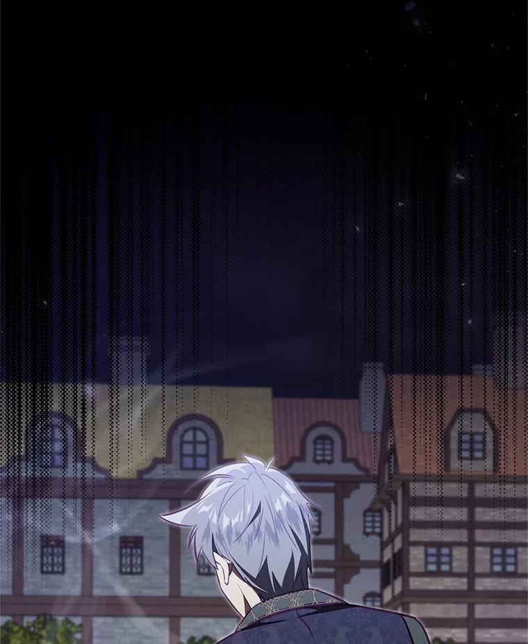 《从今天起，公爵府由我接管》61.魔力的气味 第104页