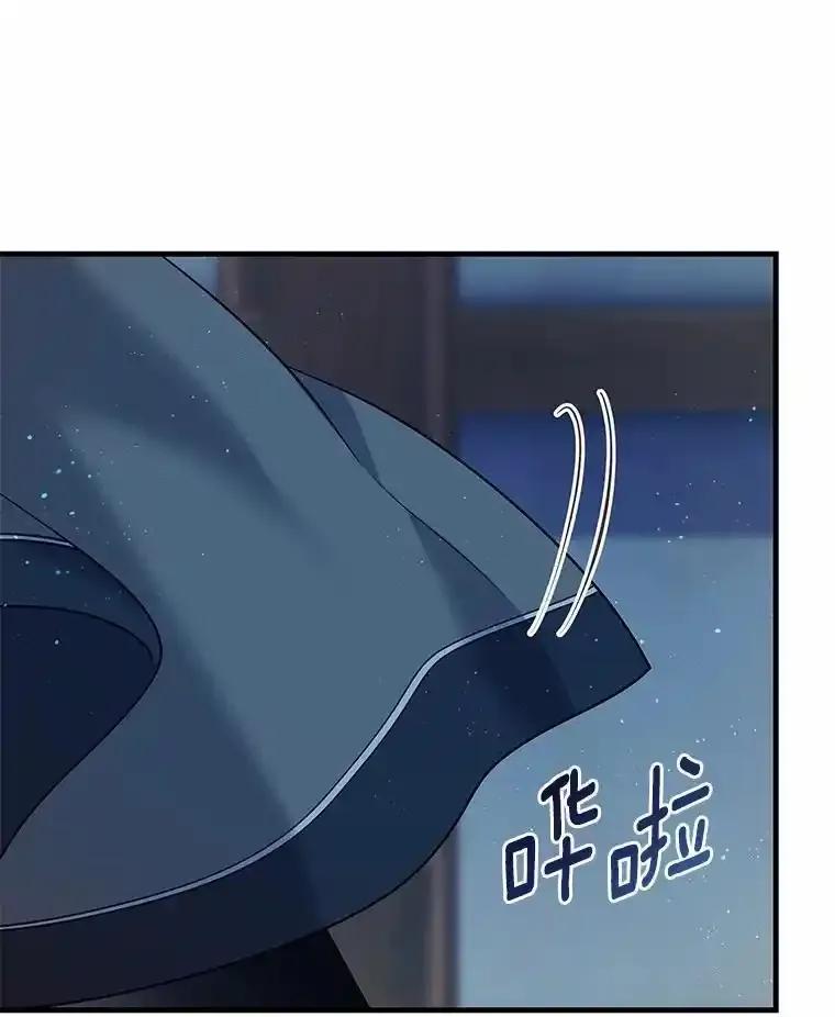 《小圣女想要毁灭世界》61.我心爱的路西 第86页