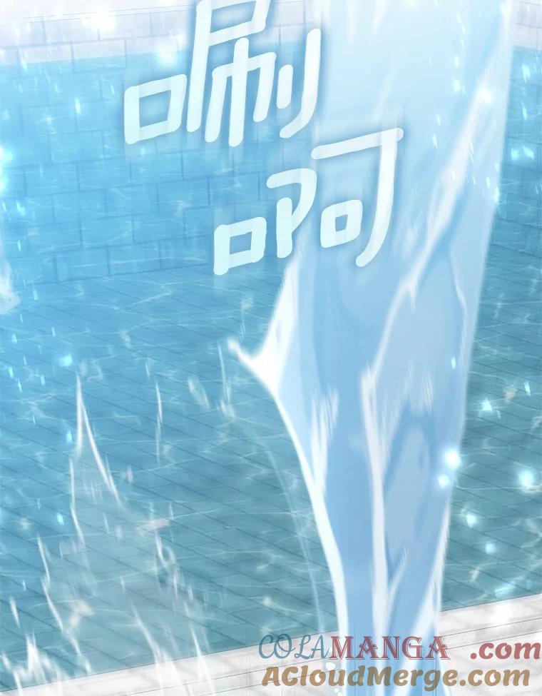 《从今天起，公爵府由我接管》62.竟然是他 第125页