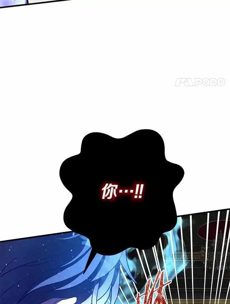 《小圣女想要毁灭世界》62.小心被我抢走 第63页