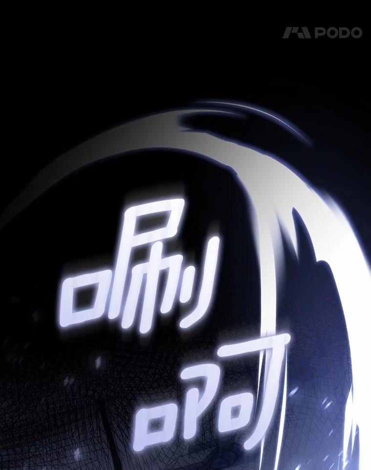 《从今天起，公爵府由我接管》62.竟然是他 第86页