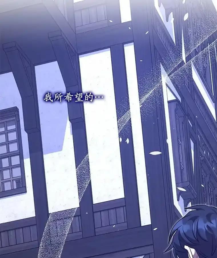 《小圣女想要毁灭世界》62.小心被我抢走 第90页