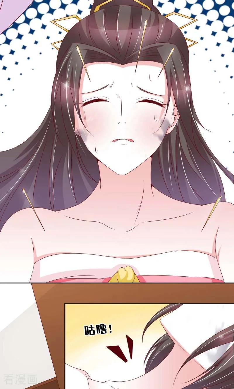 《陌上音灵》第64话 第26页