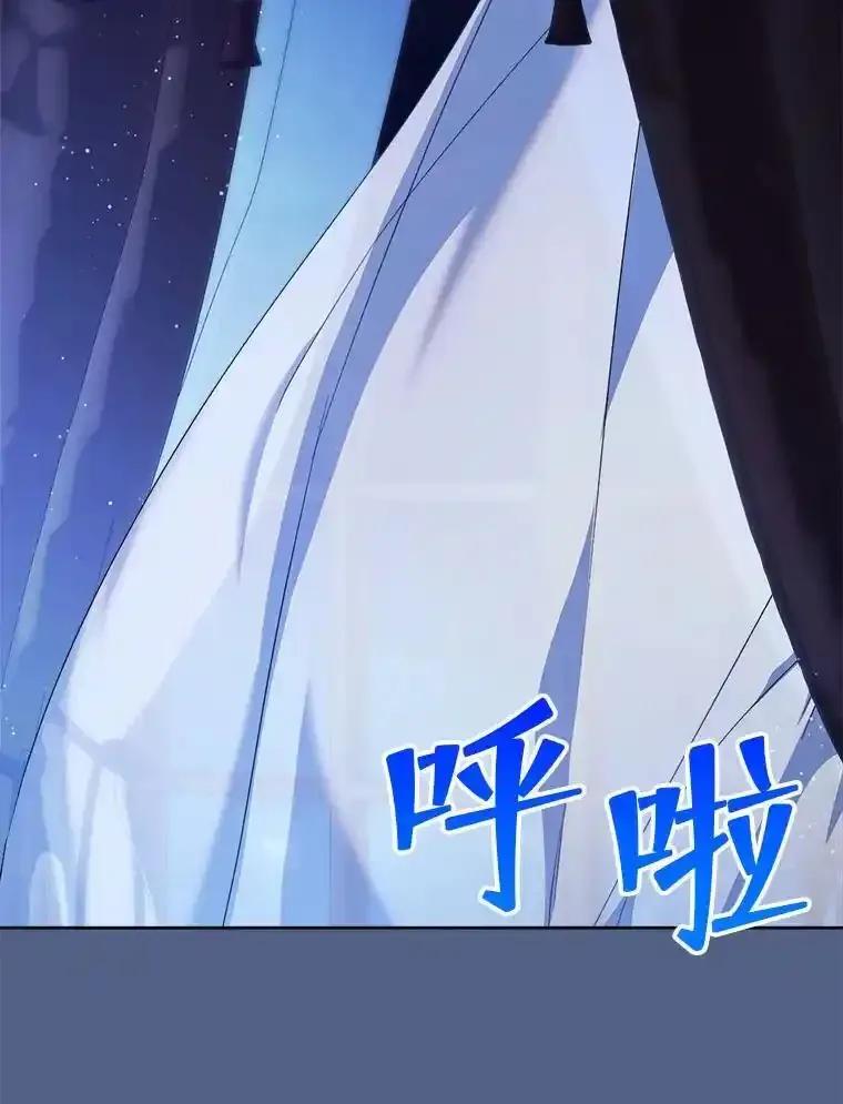 《这次要好好养妹妹》63.第63话 第99页