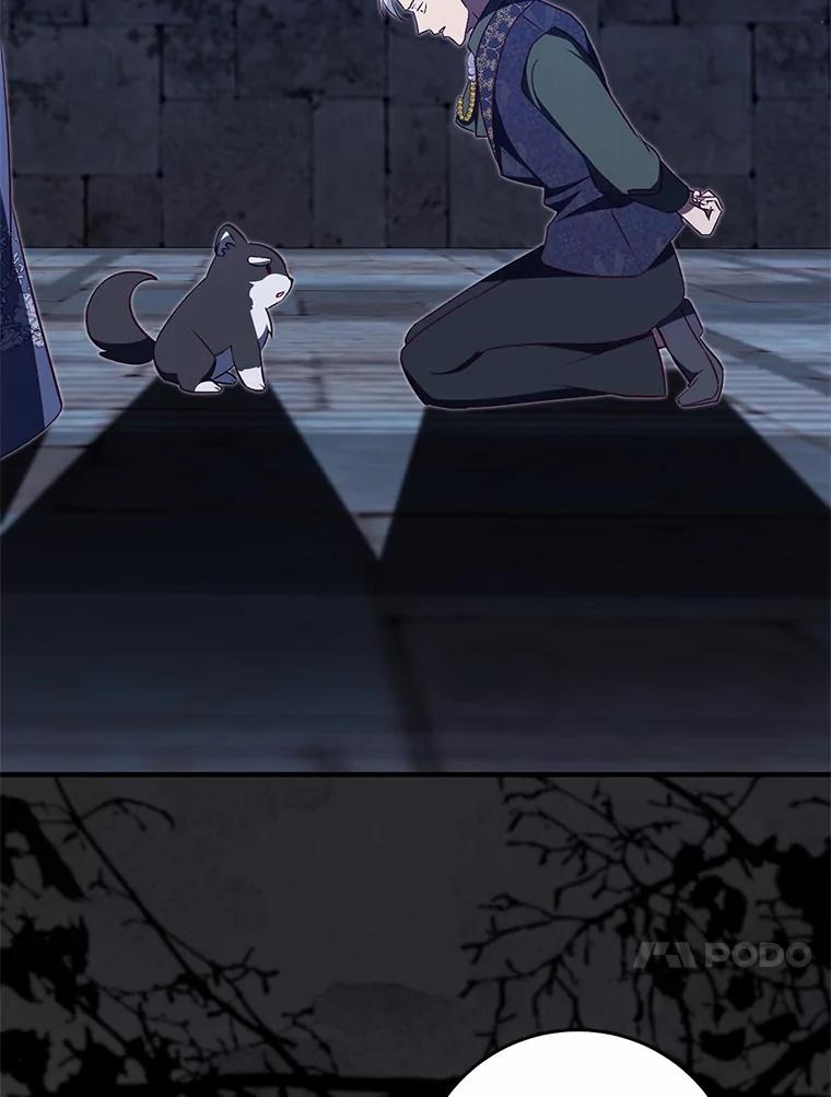 《从今天起，公爵府由我接管》63.只管回答我的问题 第86页