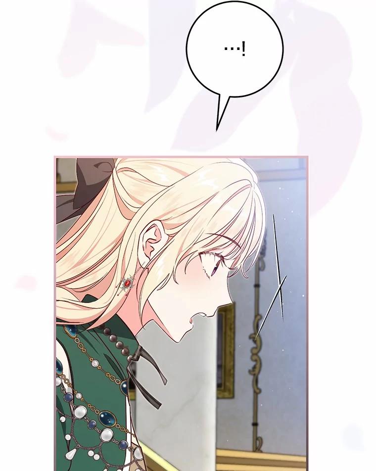 《从今天起，公爵府由我接管》63.只管回答我的问题 第116页