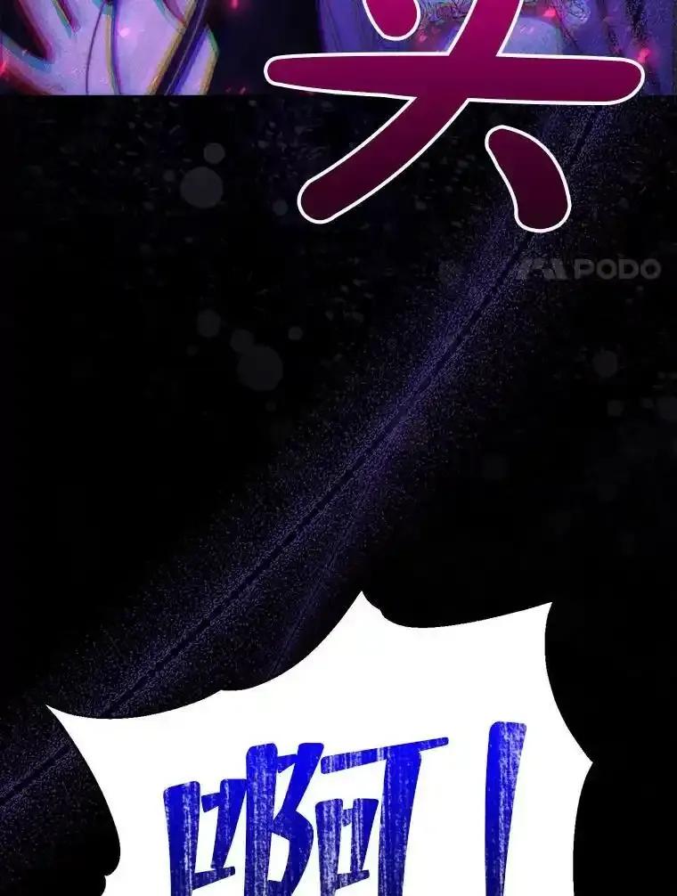 《这次要好好养妹妹》63.第63话 第128页
