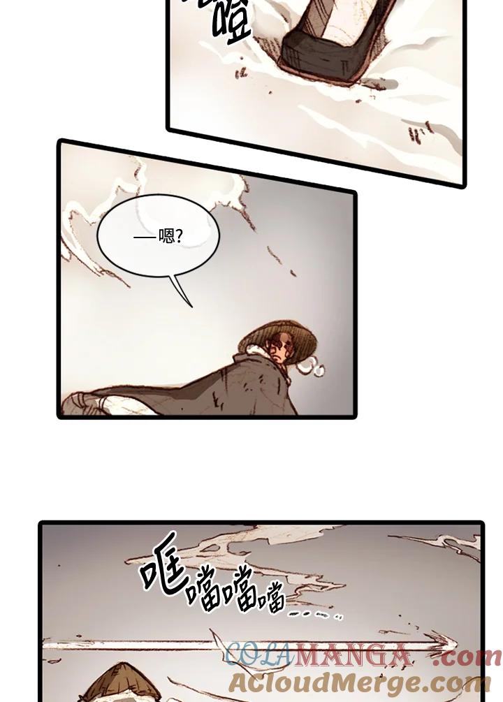 《红道》第59话 第70页