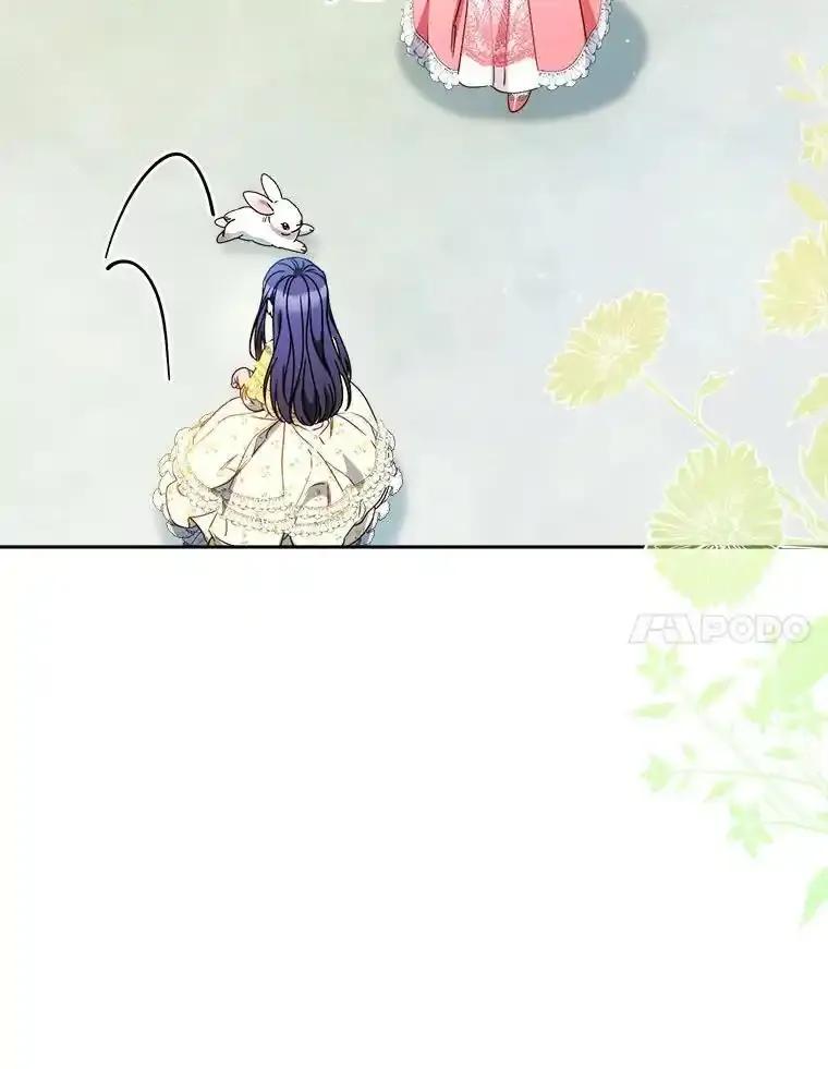 《这次要好好养妹妹》63.第63话 第88页