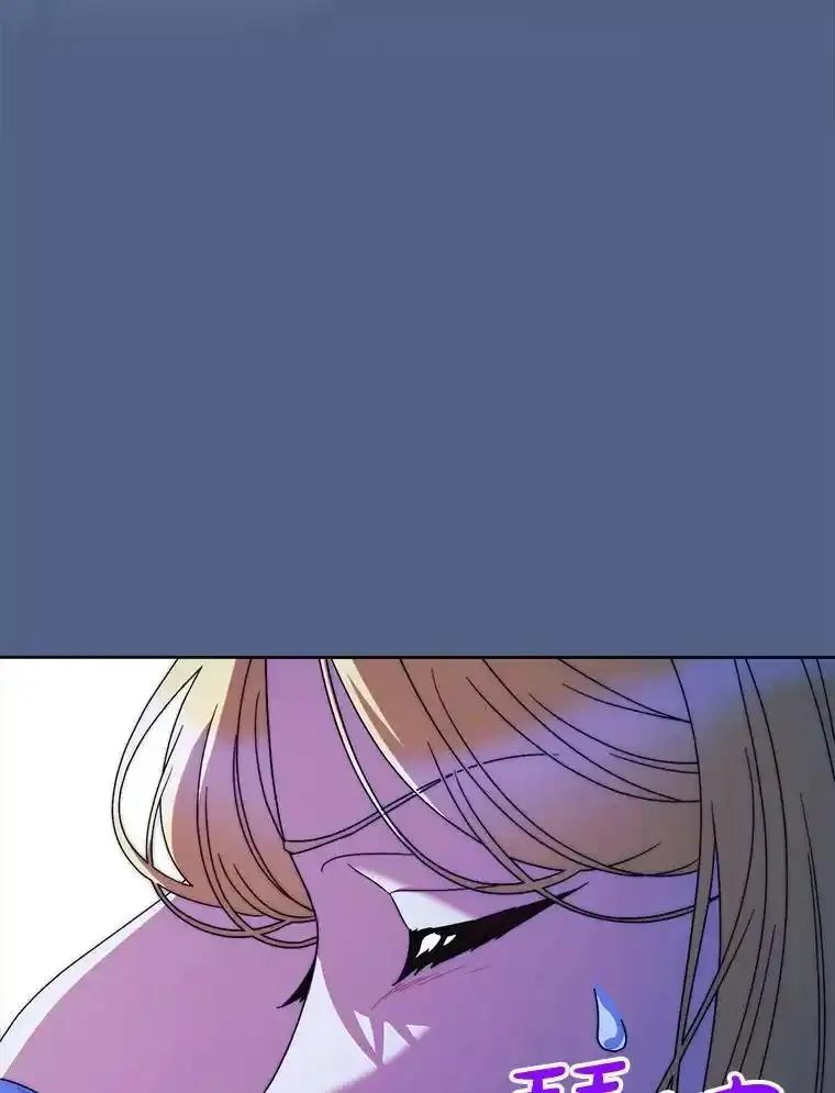 《这次要好好养妹妹》63.第63话 第102页