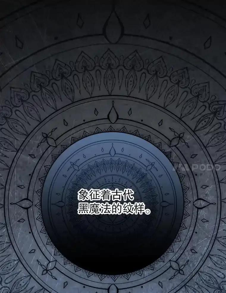 《这次要好好养妹妹》63.第63话 第7页