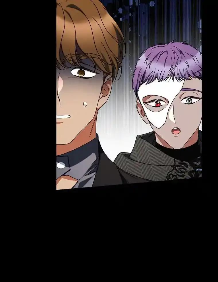 《这次要好好养妹妹》63.第63话 第2页