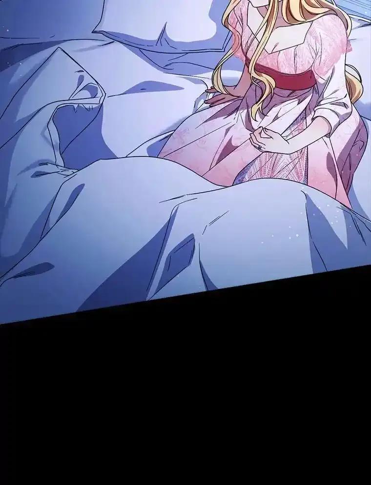 《这次要好好养妹妹》63.第63话 第140页
