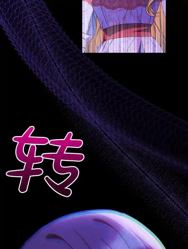 《这次要好好养妹妹》63.第63话 第126页