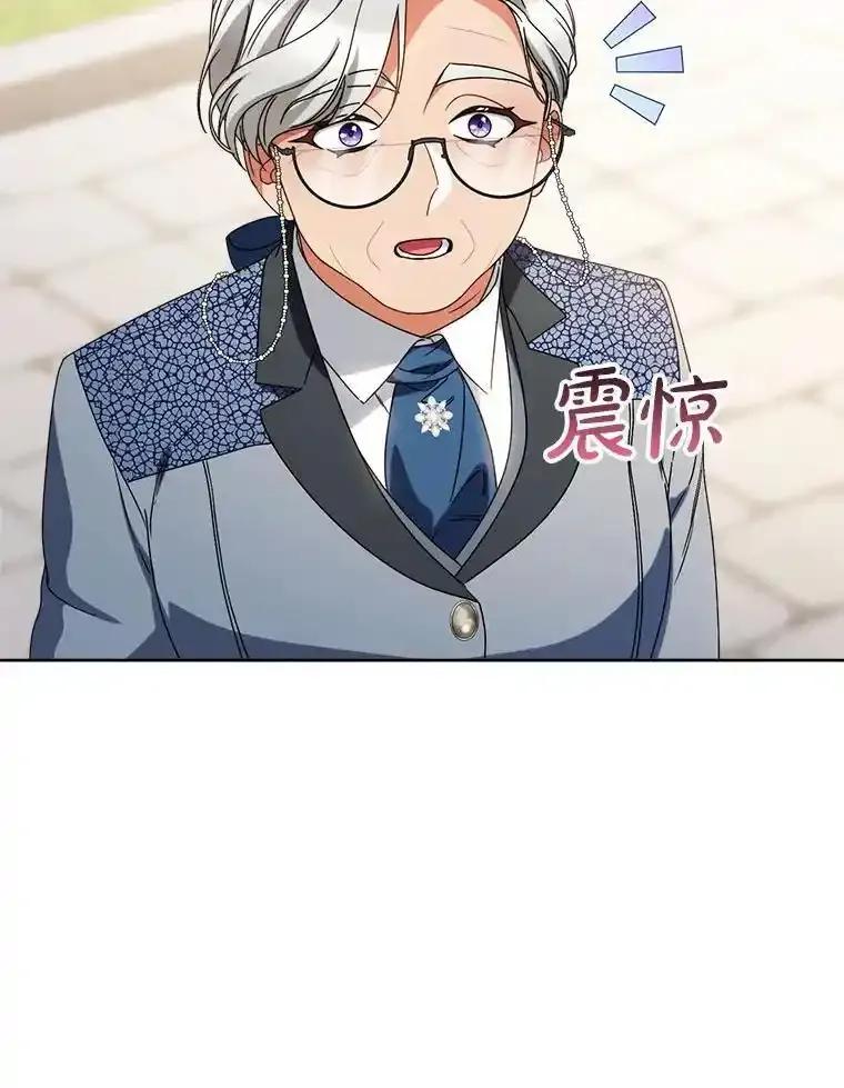 《这次要好好养妹妹》63.第63话 第62页