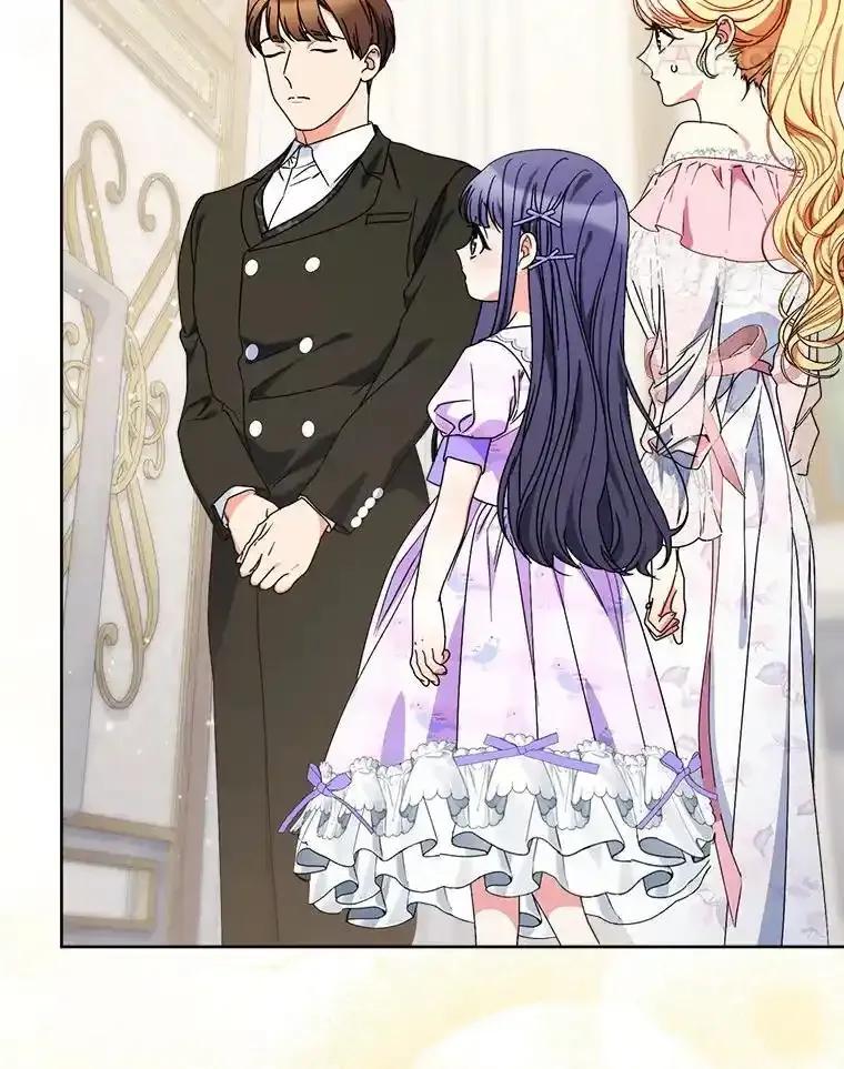 《这次要好好养妹妹》64.第64话 第75页