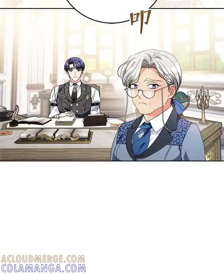 《这次要好好养妹妹》64.第64话 第69页