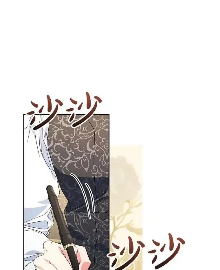 《这次要好好养妹妹》64.第64话 第60页
