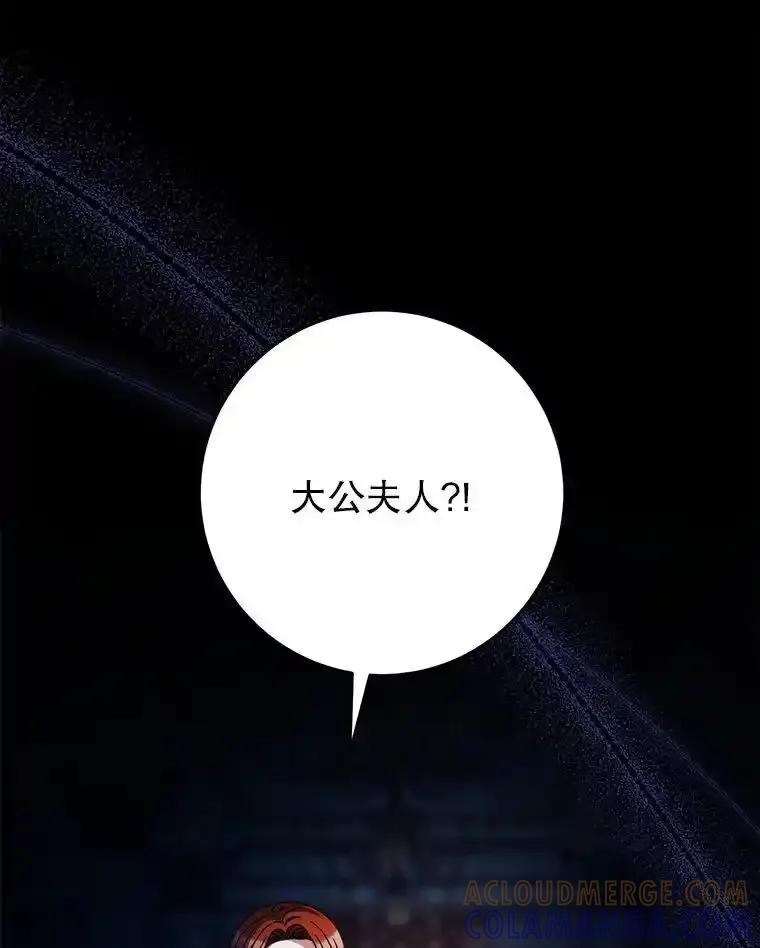 《这次要好好养妹妹》64.第64话 第29页