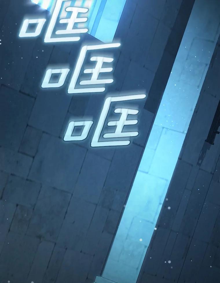 《从今天起，公爵府由我接管》64.礼物？ 第80页