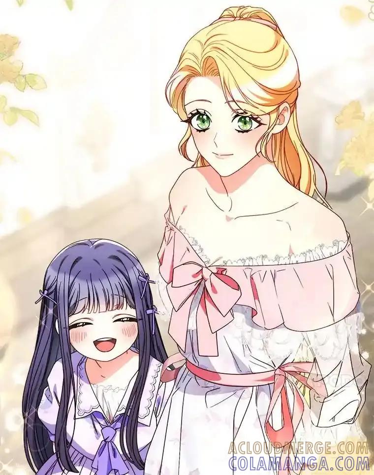 《这次要好好养妹妹》64.第64话 第81页