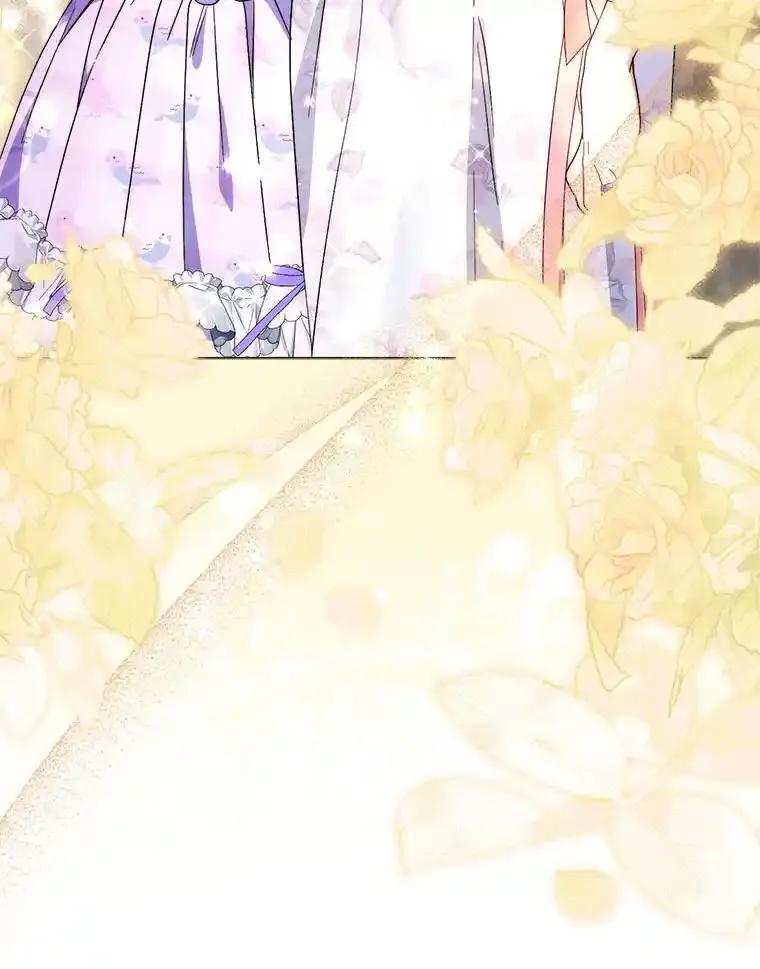 《这次要好好养妹妹》64.第64话 第82页