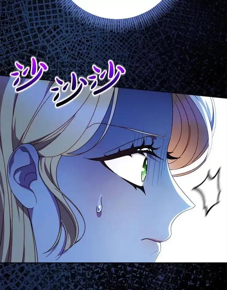 《这次要好好养妹妹》64.第64话 第26页