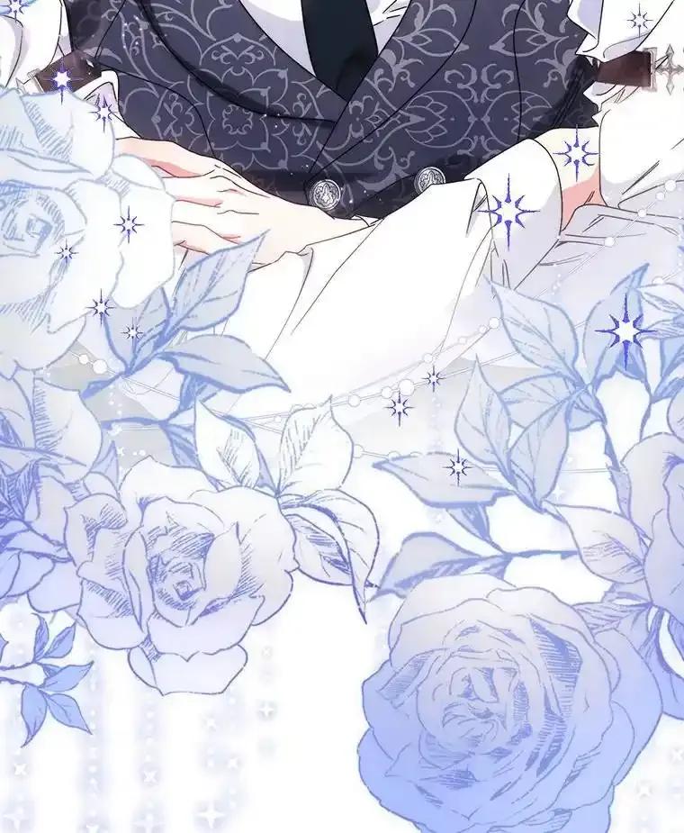《这次要好好养妹妹》65.第65话 第3页