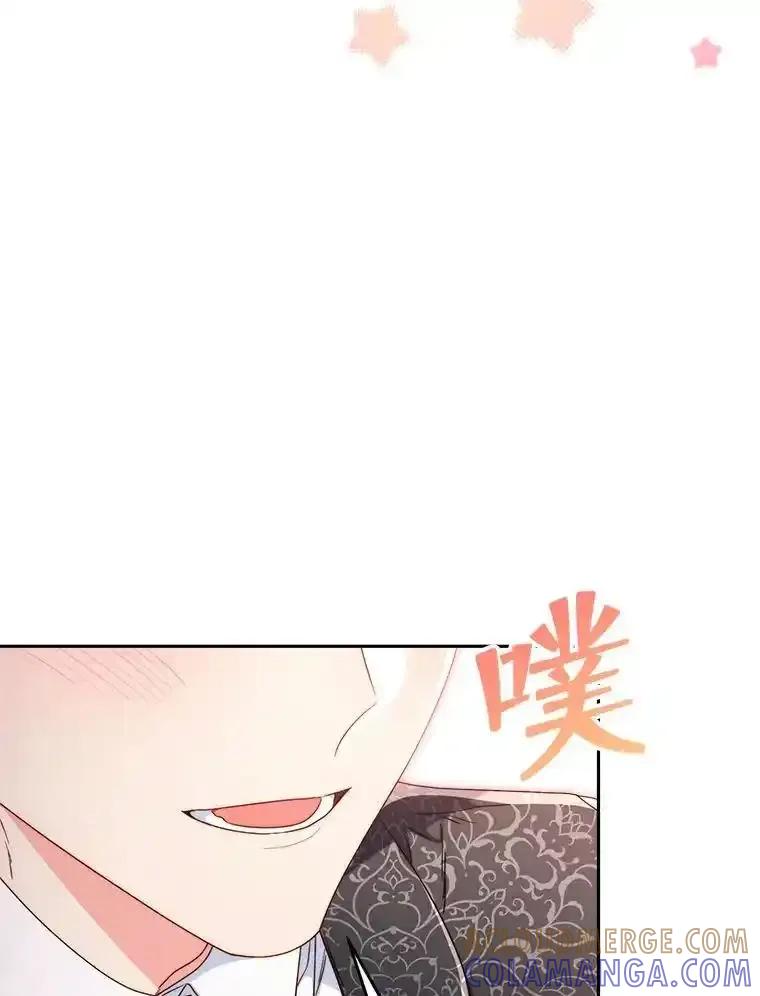 《这次要好好养妹妹》65.第65话 第13页