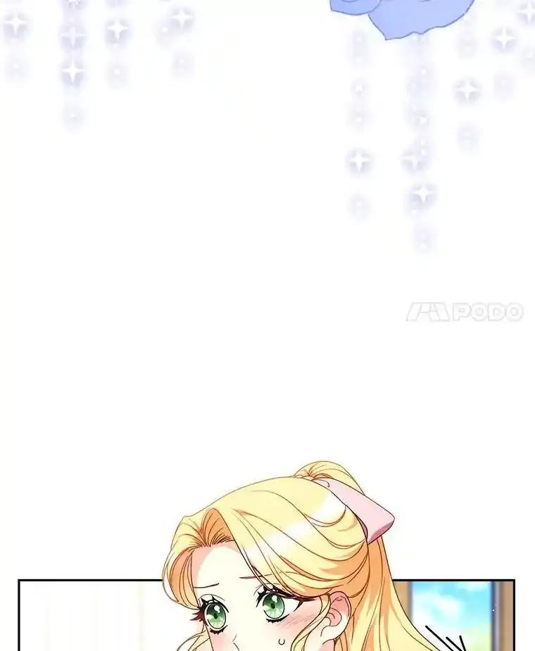 《这次要好好养妹妹》65.第65话 第4页